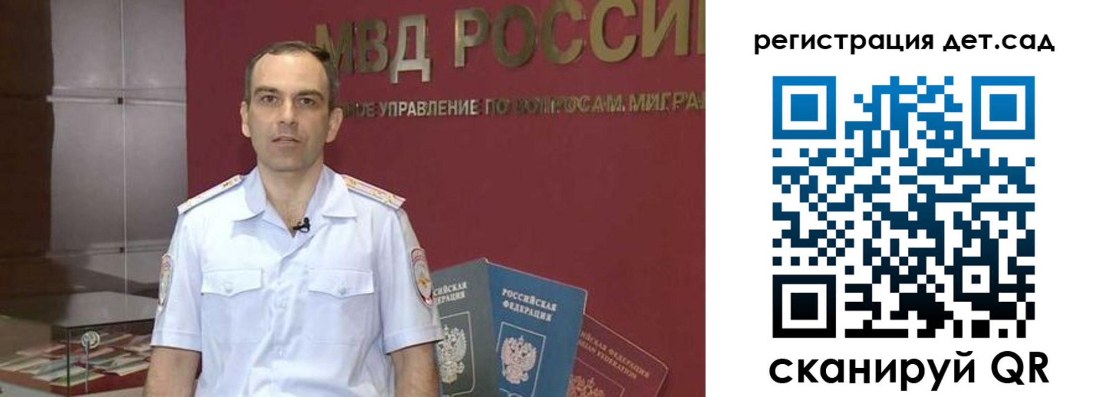 регистрация для школы в Тосно
