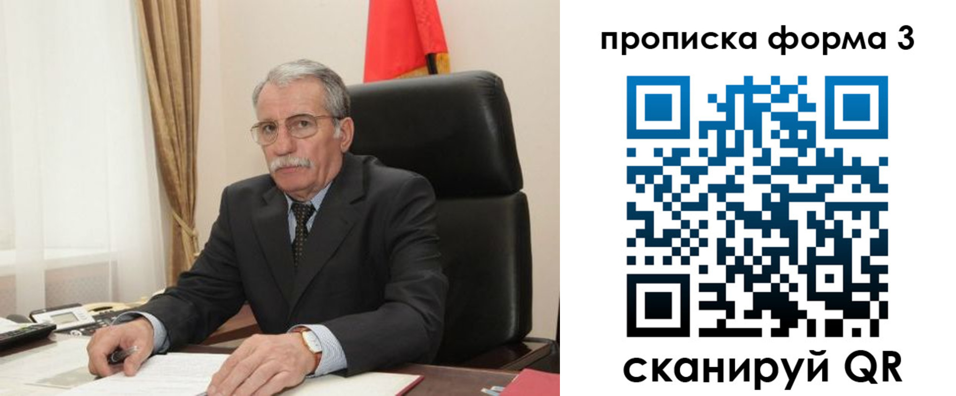 временная регистрация недорого в Тосно