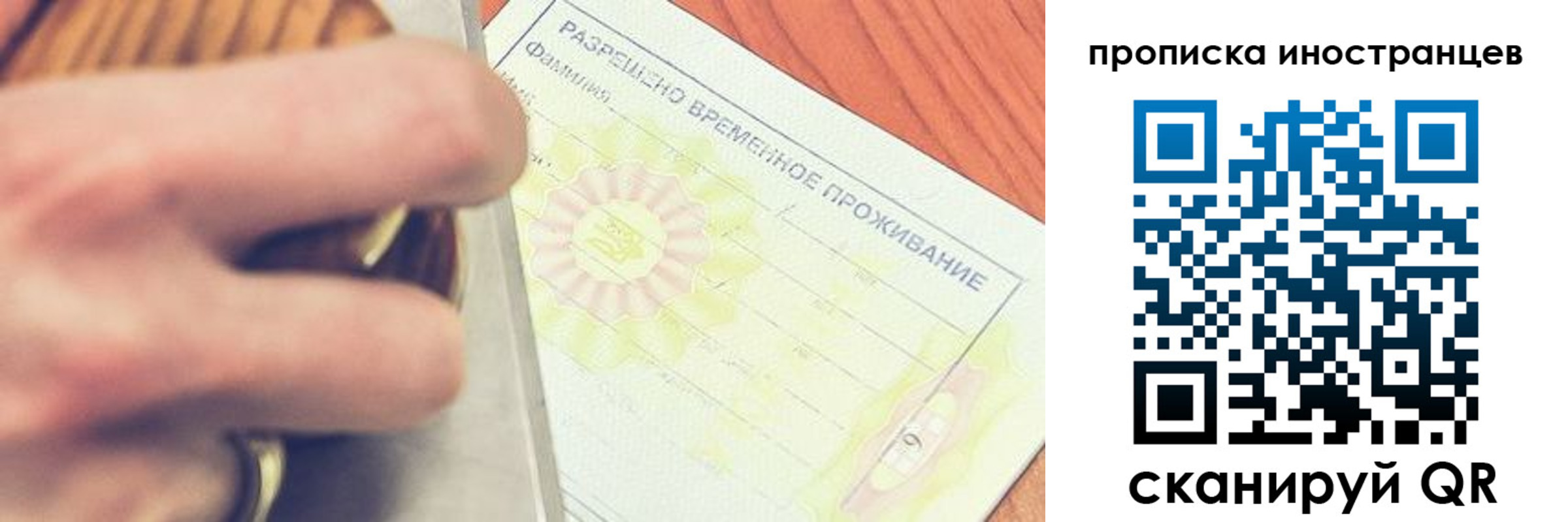 где прописаться в Тосно